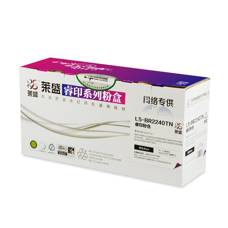 莱盛联想lt2441 m7400硒鼓兄弟粉盒 首亿办公硒鼓/粉盒