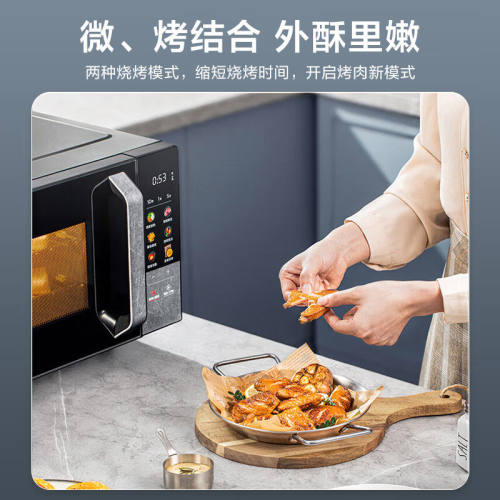 美的微波炉智能变频家用23升多功能平板微烤一体机小型烤箱PC23A6 - 图1