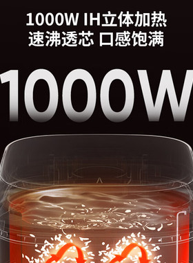 美的3升电饭煲智能预约