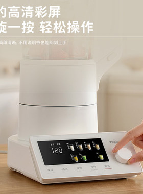 美的东芝小白露家用豆浆机