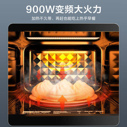 美的微波炉智能变频家用23升多功能平板微烤一体机小型烤箱PC23A6 - 图0