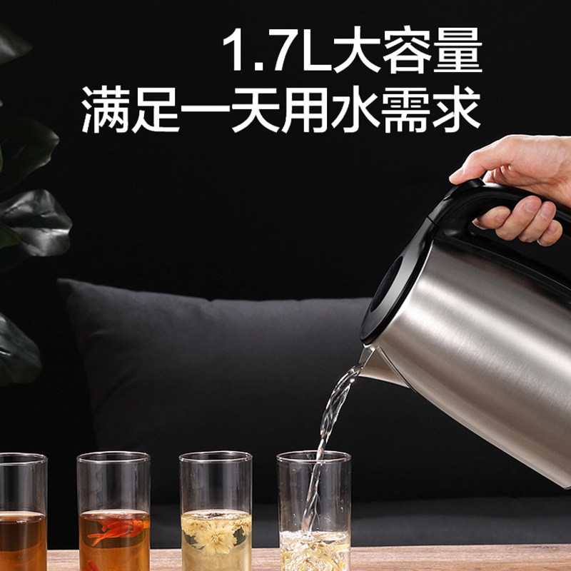 美的电热sh17c105家用全宿舍烧水壶 美的中诚德富通电热水壶