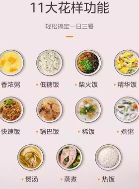 美的新IH低糖电饭煲家用