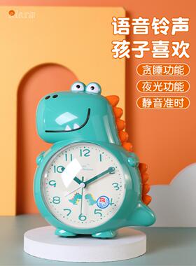 学生静音卡通恐龙闹钟多功能可爱儿童闹钟起床高颜值新款智能闹铃