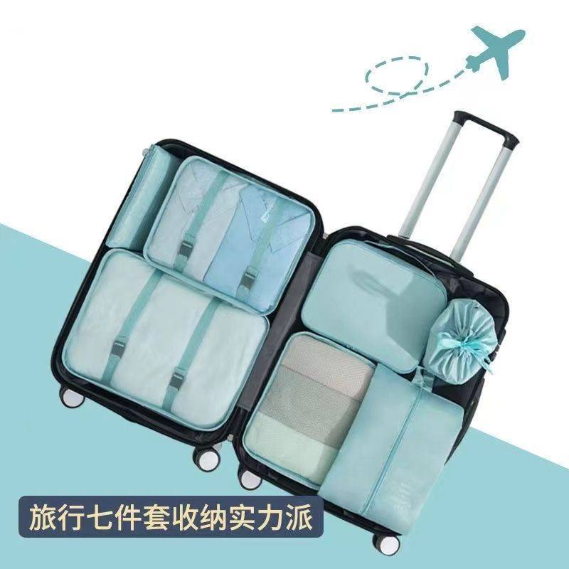 旅行收纳袋收纳衣服内衣七件旅游套装袋子整理便携衣物行李箱装袋,淘宝优惠券,粉丝福利购,淘宝优惠卷