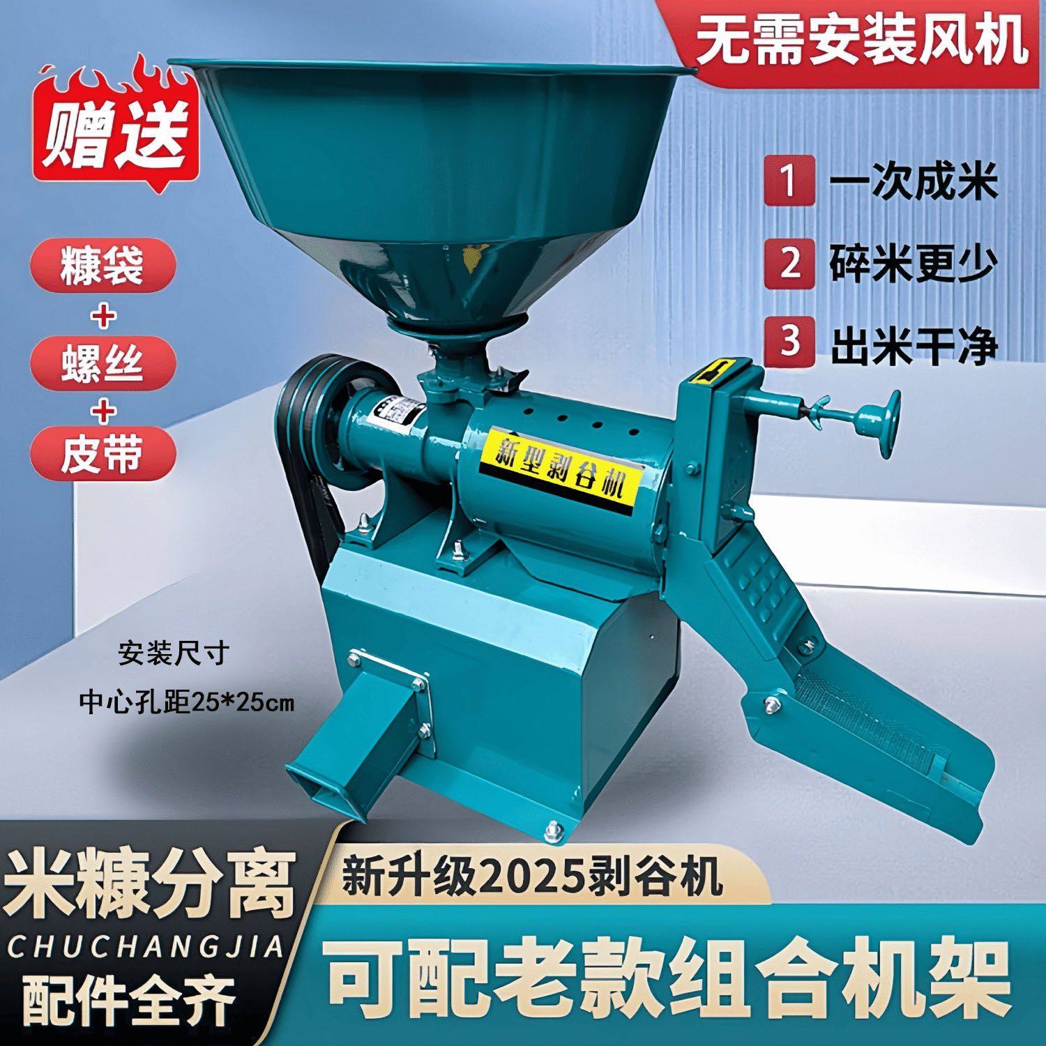 家用40型碾米机头水稻剥谷机无刀米机头配老款单米机组合机米机头,淘宝优惠券,粉丝福利购,淘宝优惠卷
