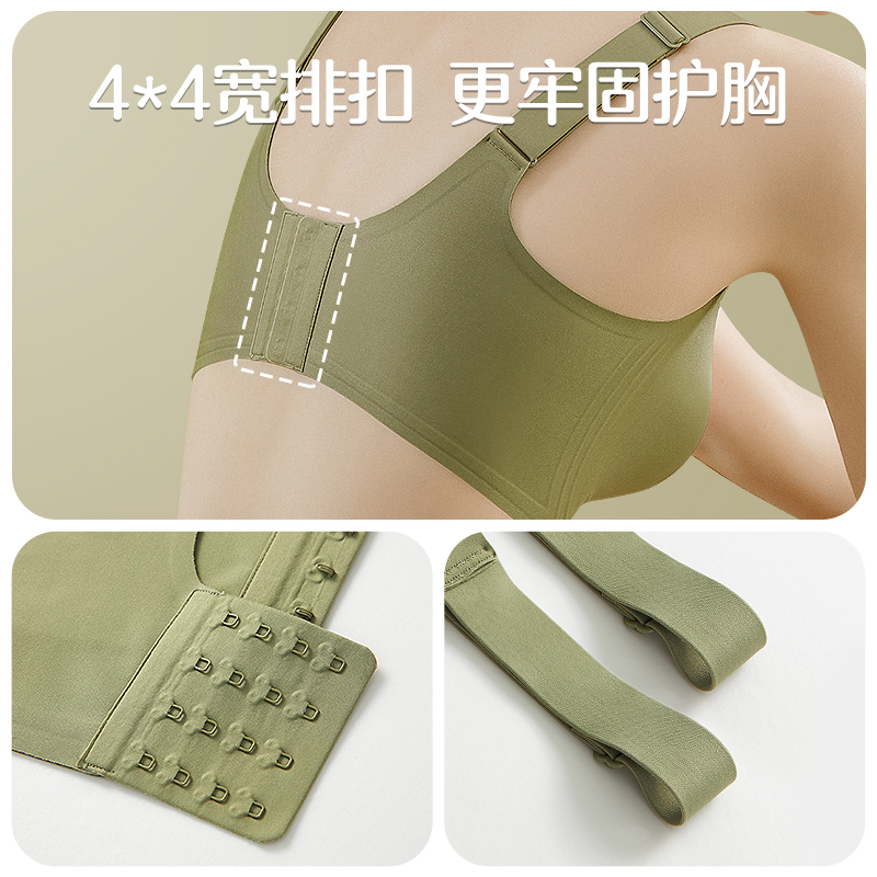 怀梦时光旗舰店大胸显小内衣女薄款乳胶无痕大码运动背心式无钢圈文胸防下垂胸罩1