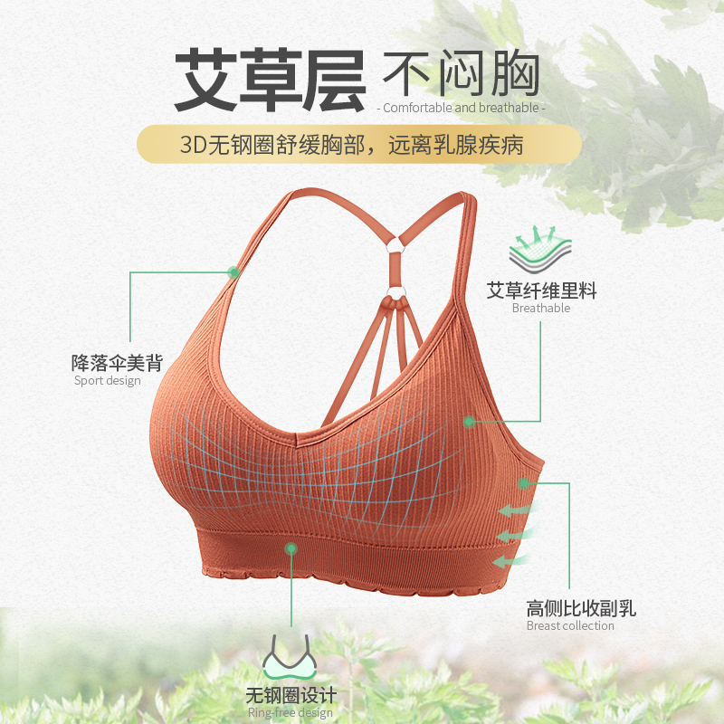怀梦时光旗舰店运动内衣女无钢圈裹胸抹胸美背文胸小胸聚拢少女学生高中胸罩网红2
