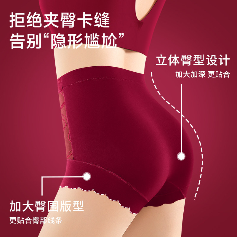 本命年女内裤高腰纯棉7a级抗菌裆不夹臀结婚红色三角短裤2026马年,淘宝优惠券,粉丝福利购,淘宝优惠卷