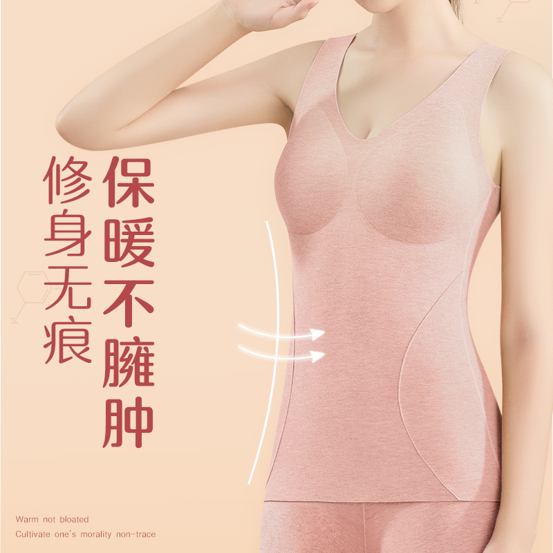 怀梦时光旗舰店蚕丝德绒无痕保暖背心内衣女士冬季加绒加厚内穿上衣自发热带胸垫2