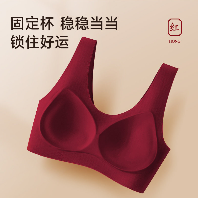 本命年女士内衣内裤套装小胸聚拢结婚红运喜庆2026马年安可拉红色,淘宝优惠券,粉丝福利购,淘宝优惠卷