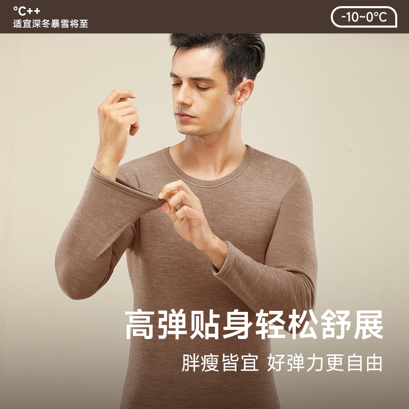德绒保暖内衣男女士加绒加厚无痕发热秋衣秋裤套装冬季天2025新款 - 图1