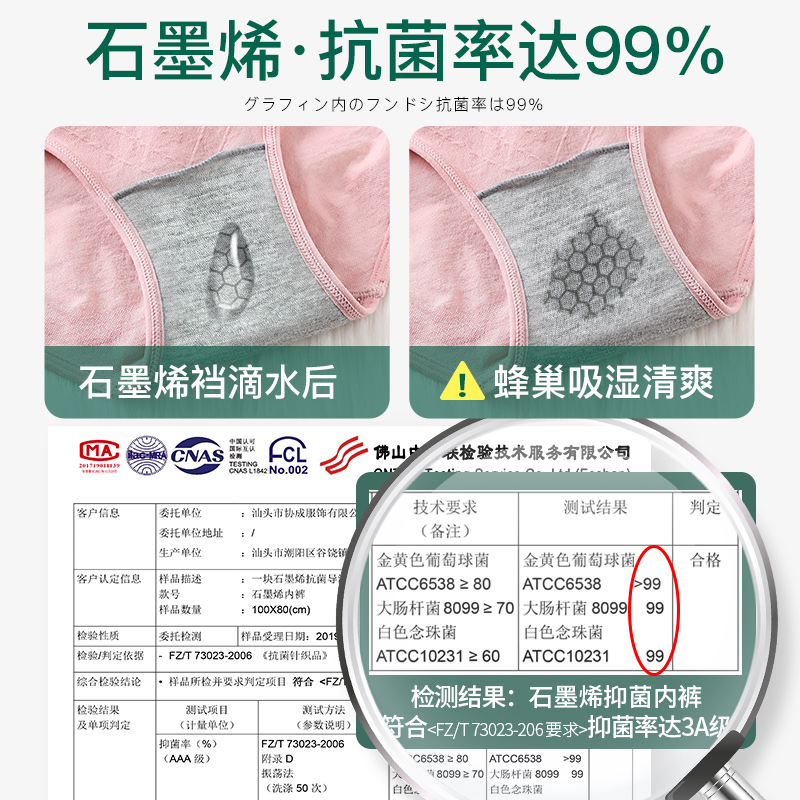 怀梦时光旗舰店高腰收腹内裤女纯棉裆抗菌收小肚子强力束腰夏季薄款透气塑形提臀3