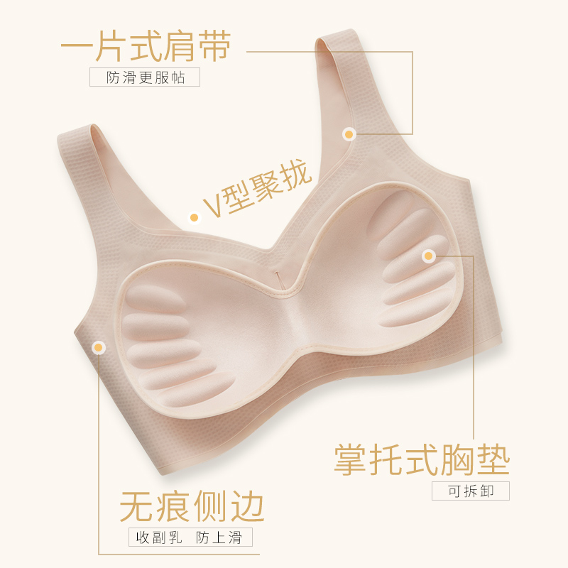 怀梦时光旗舰店运动无痕内衣女无钢圈防震跑步美背文胸背心胸罩薄款大胸显小夏季3