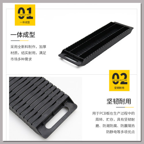 防静电元件盒PCB电路板存放条防静电托盘电路板支架ESD周转箱插盘 - 图1