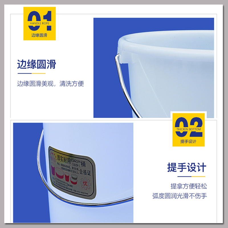 全新料加厚白色水桶塑料桶圆桶食品级厨房存水桶面粉桶家可配盖-图1
