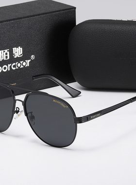 陌驰太阳镜男潮司机蛤蟆镜钓鱼