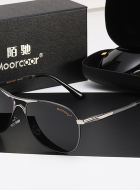 日夜两用变色太阳镜男潮司机偏光墨镜男士大脸钓鱼眼镜开车驾驶镜