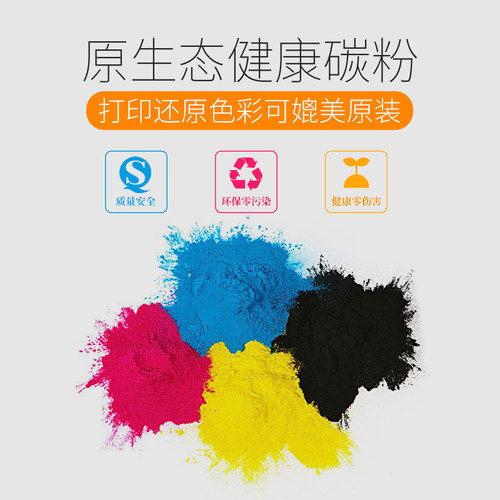 适惠普M775硒鼓HP651A M775DN M775fs hp700激光打印机CE340A墨盒 - 图1