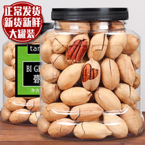 Bingen Cream Taste 500g Nuts Dry Fruits Kernel Snack Bulk Whole Boxes 5 Cati Canned Raw Taste Chinese New Year Goods