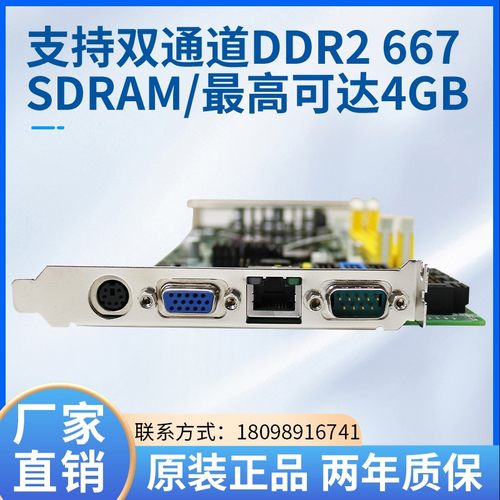 全新研华PCA-6010VG 带全套配件 工控机主板  PCA-6010VG-00A1E - 图2