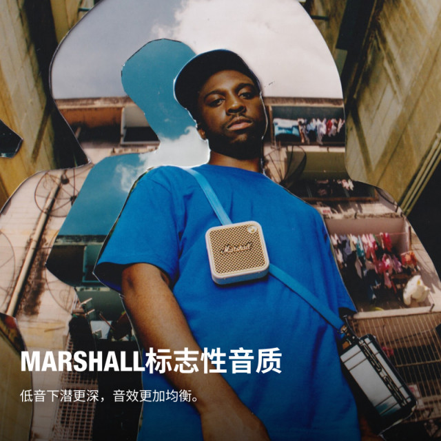 ລໍາໂພງ Portable MarshallWillenII