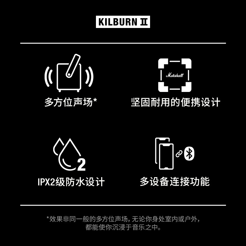 MARSHALL KILBURN II马歇尔2代无线蓝牙音箱便携式手提音响户外 - 图3