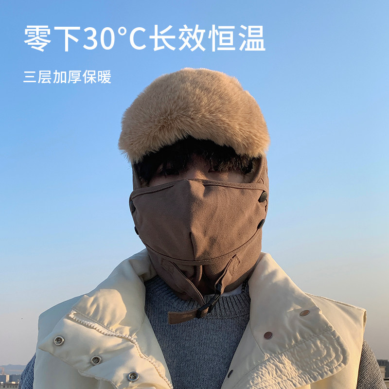 男士秋冬季雷锋帽保暖护耳防风骑车骑行电动车火车头东北防寒帽子