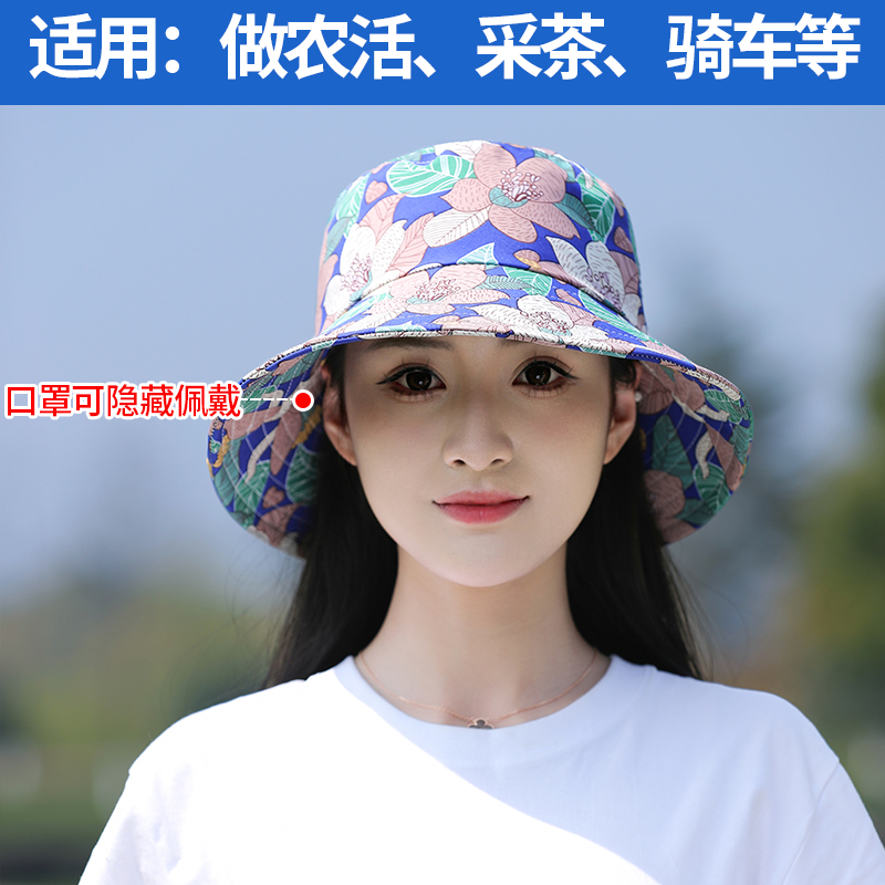 防晒口罩帽子一体女夏季可折叠渔夫帽妈妈花朵太阳帽干农活遮阳帽