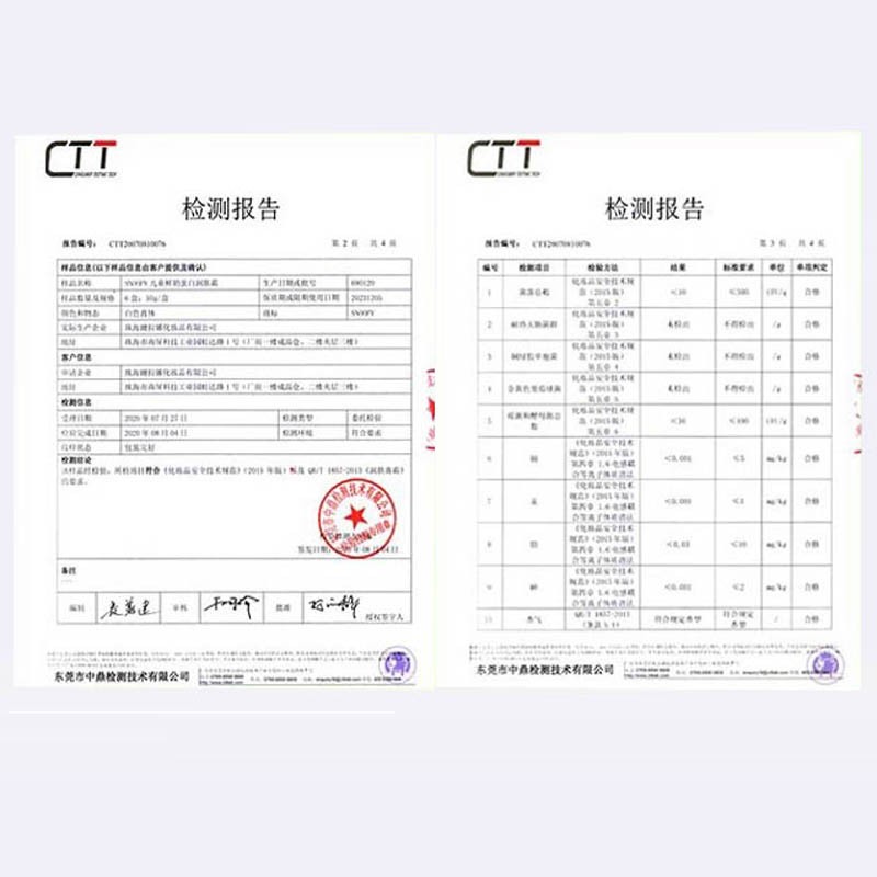 史努比马油防皴裂面霜补水防冻防裂儿童宝宝倍护霜润泽保湿滋养霜 - 图2