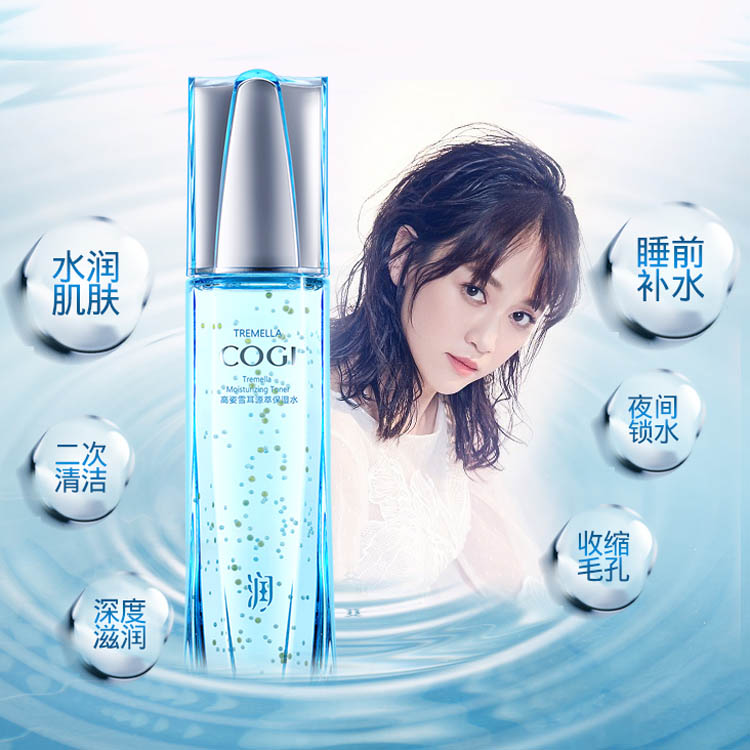 高姿雪耳源萃保湿水专柜正品学生补水保湿收缩毛孔护肤品女爽肤水 高姿雪耳源萃保湿水专柜正品学生补水保湿收缩毛孔护肤品女爽肤水