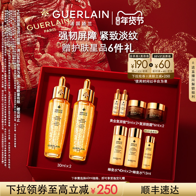 商品详情图片