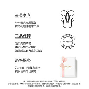 【情人节礼物】娇兰理想男士淡香水50ml花香调香水芳香正品大牌