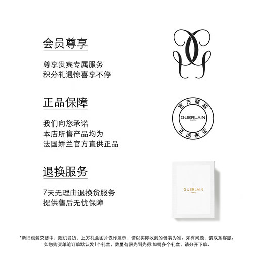 【官方正品】娇兰幻彩流星粉球定妆蜜粉正品大牌礼物现货速达 - 图2