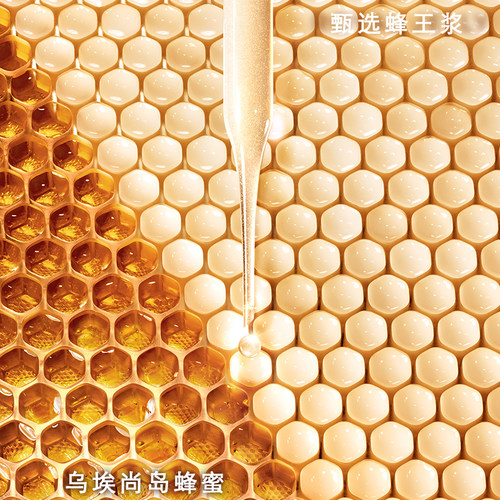 【官方正品】法国娇兰帝皇蜂姿蜜润精粹液保湿修护抗皱护肤品 - 图0