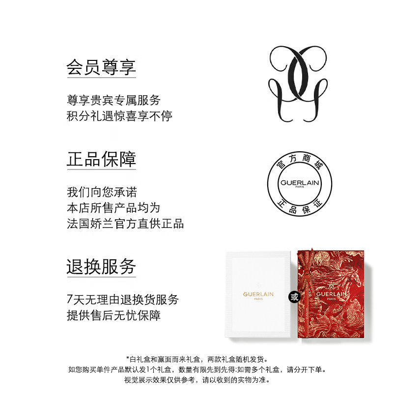 商品详情图片