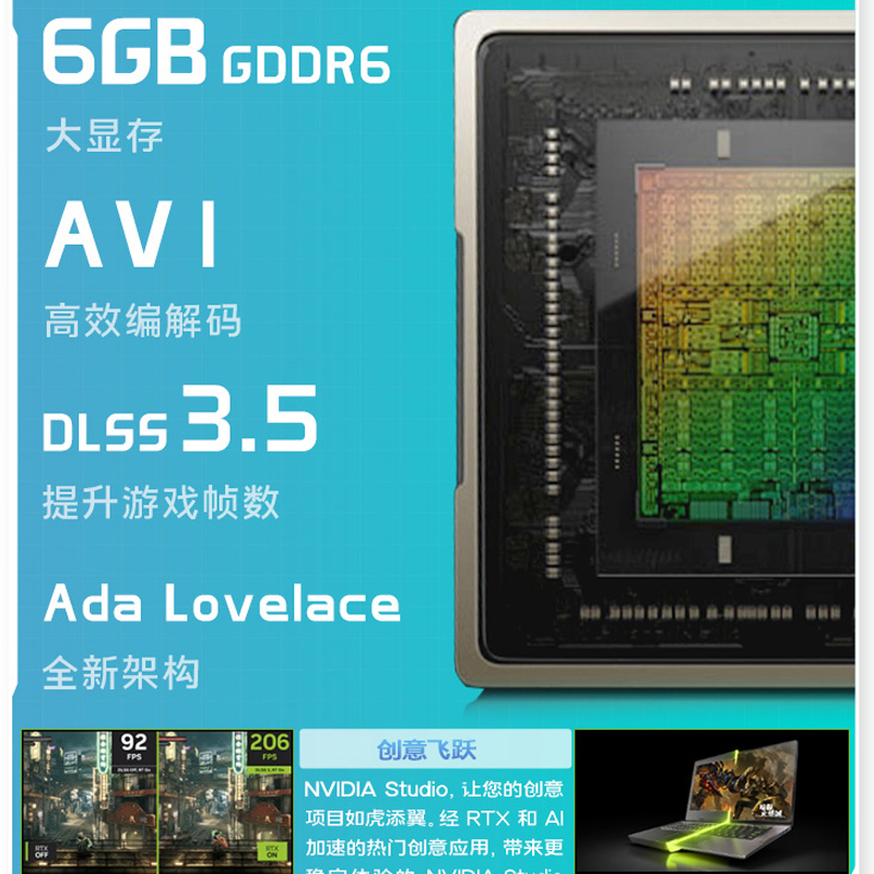 【店铺爆款】MSI/微星星影15酷睿i7高性能游戏本 RTX4050显卡15.6英寸高刷电竞屏笔记本官方旗舰店-图1