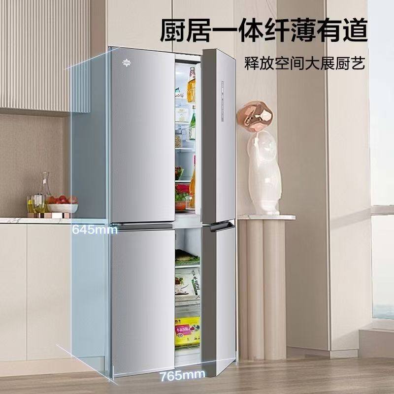 格力晶弘冰箱421L家用节能大容量超薄风冷无霜深冻锁鲜十字对开门