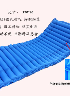 三强瘫痪病人护理波动气垫床