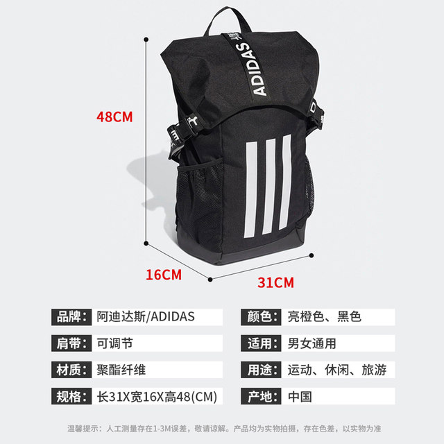 adidas basketball backpack