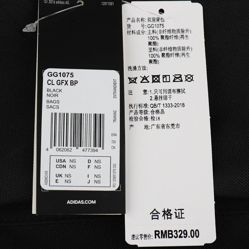 阿迪达斯男女大容量时尚户外双肩包 adidas健身猎涉双肩背包