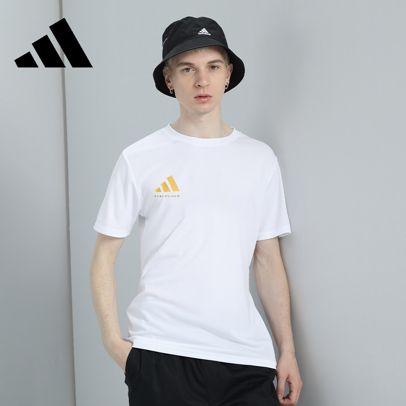 adidas阿迪达斯速干T恤男女新款 夏季休闲半袖健身服跑步运动短袖,淘宝优惠券,粉丝福利购,淘宝优惠卷