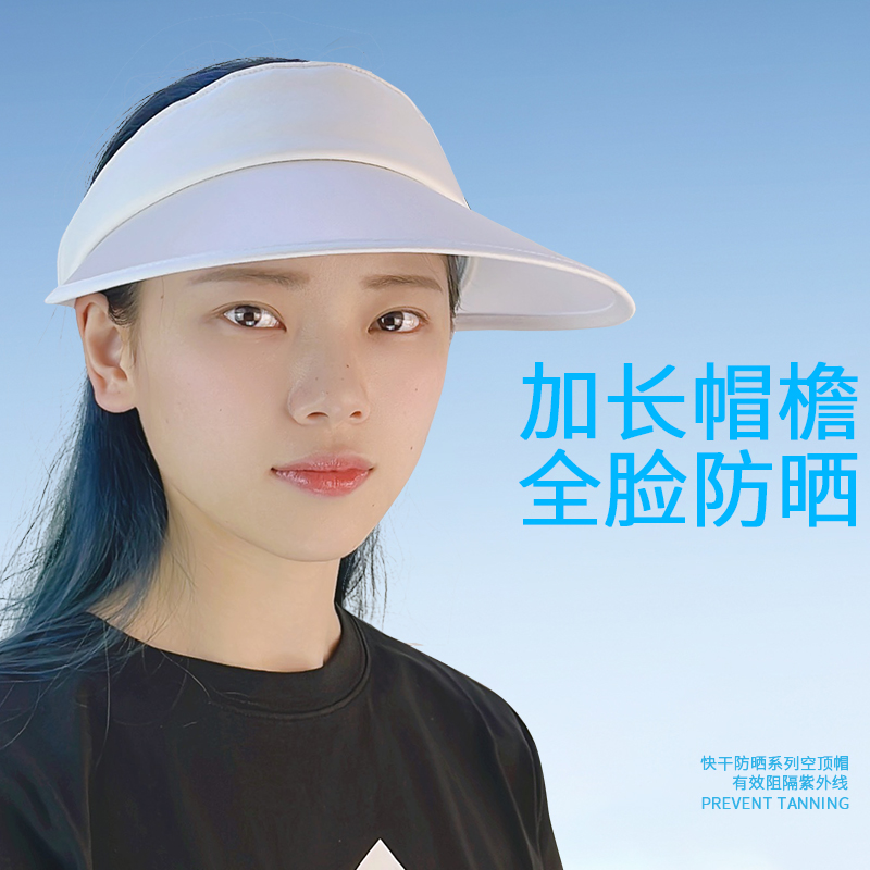 adidas遮阳帽女夏季空顶帽官方旗舰正品防晒遮脸防紫外线太阳帽子