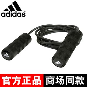 Adidas阿迪达斯跳绳成人健身专业中考学生专用女减肥运动绳子跳神