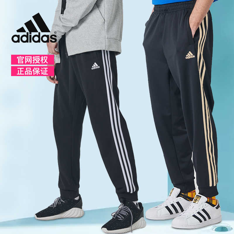 Брюки Tech Woven GL8698 Adidas Performance - Украина | ONETEAM.COM.UA