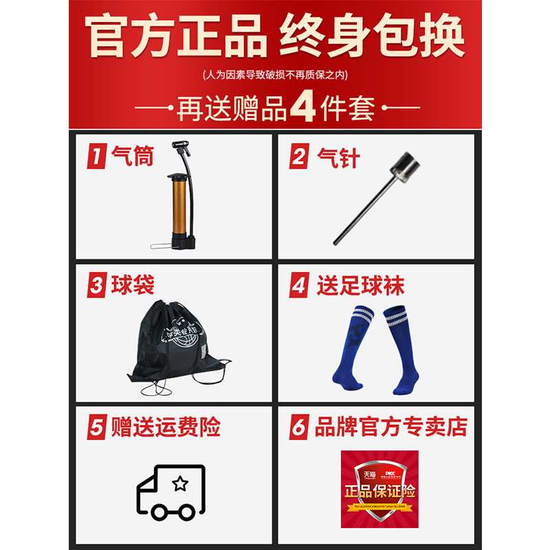 正品阿迪达斯新款成人儿童学生足球 adidas健身猎涉足球