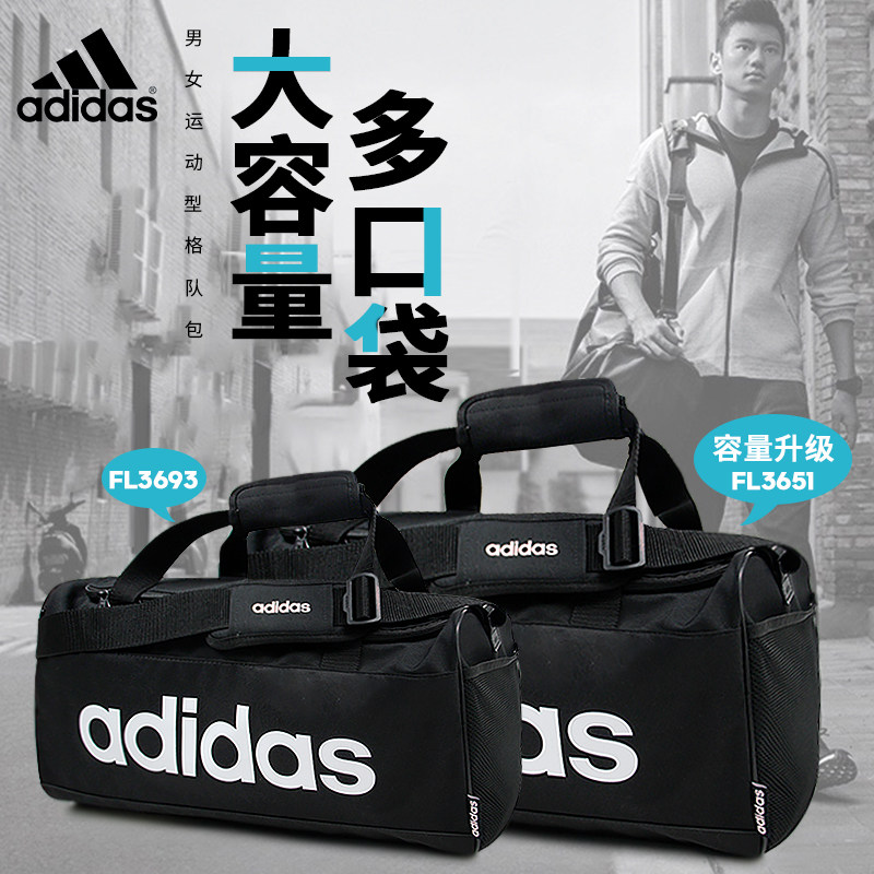 adidas Adidas gym bag training bag men's large-capacity portable travel  bucket bag dry and wet separation sports bag