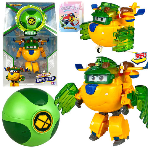 超级飞侠的玩具新款愿望守护者能量球大地多多合体变形机器人儿童 - 图3