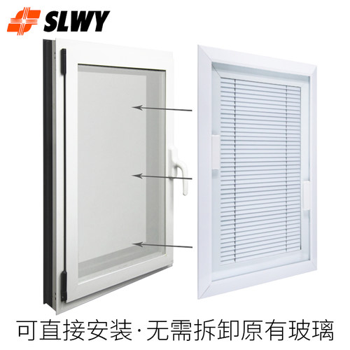 磁控百叶窗铝合金内置磁吸单玻璃中空阳光房办公室卫生间内开窗帘 - 图1