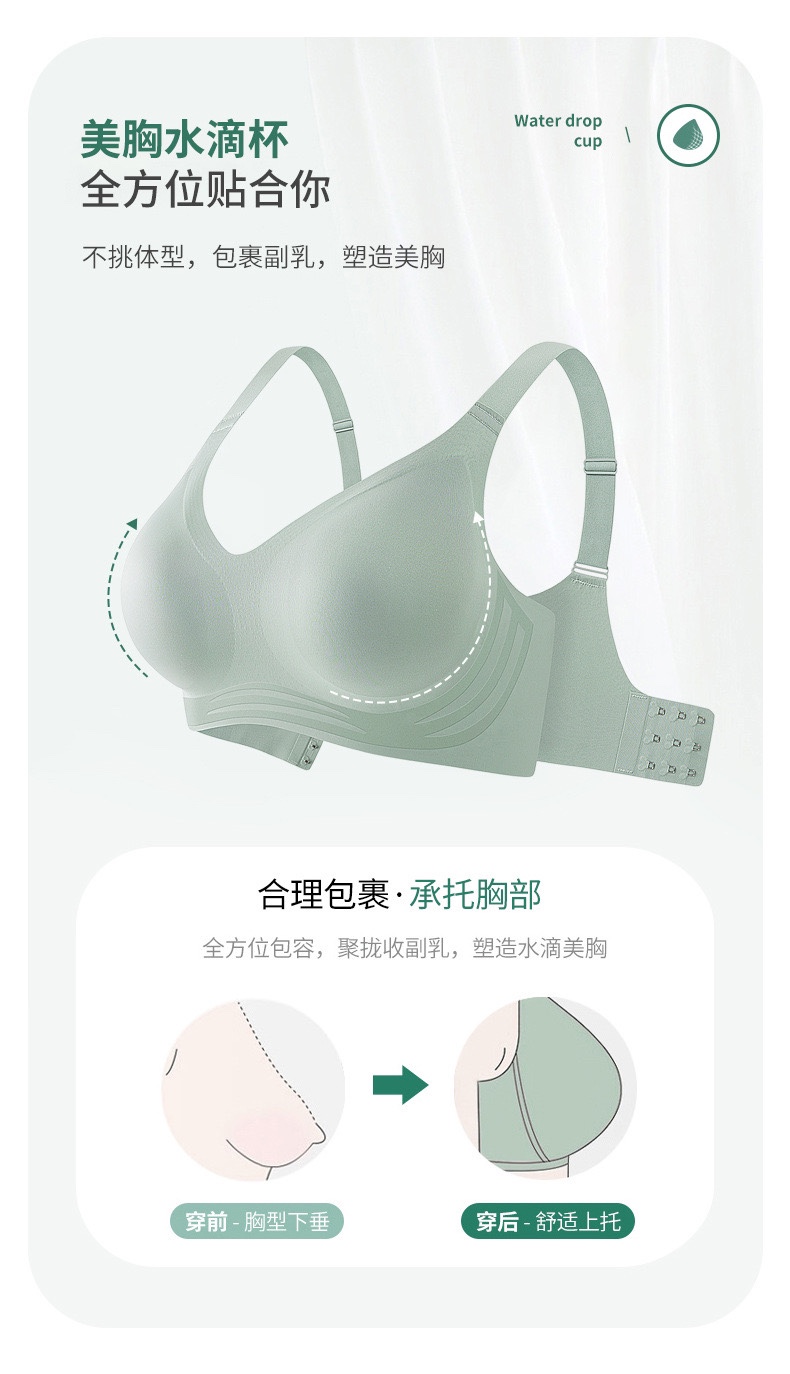 火华家 跟没穿一样！可机洗薄款无痕固定杯无钢圈内衣文胸  现货,淘宝优惠券,粉丝福利购,淘宝优惠卷